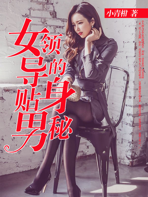 表妹电影在线观看