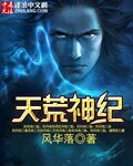 啪一啪