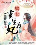 顾美玲勾引管家