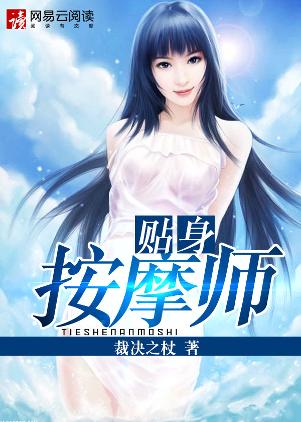 夜挑情
