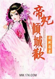 征服都市美妇人母