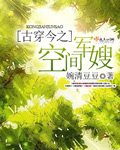 仓库里的秘密