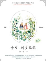 有谁看过魔教圣火令