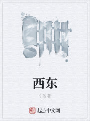 白星公主本子