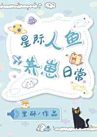 信息素 标记 腔 成结