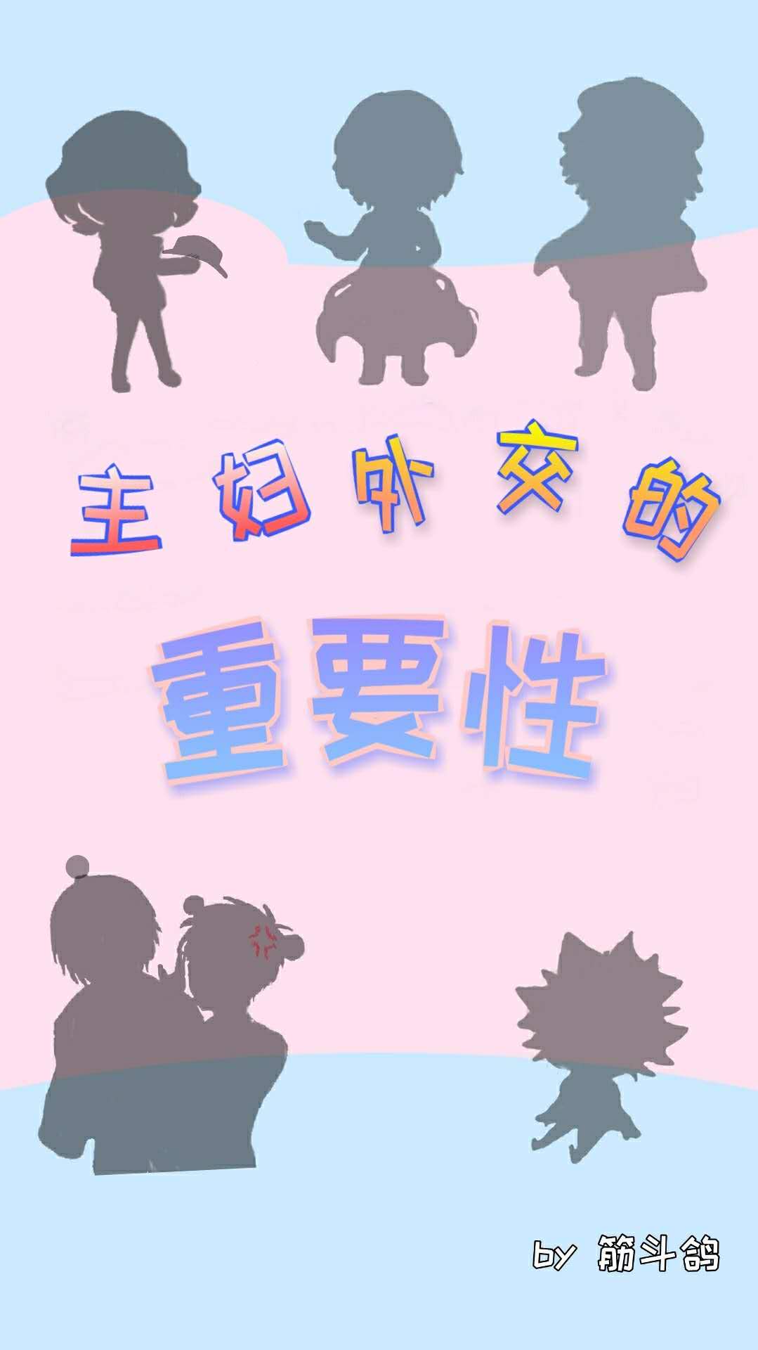 做a视频