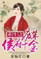 天价前妻
