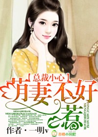 两男一女前后洞小说