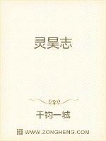 全是肉的糙汉文TXT