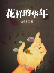 兄弟妻子