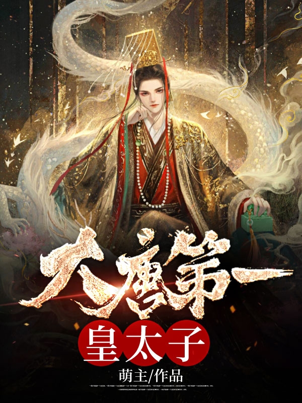 视频区小说区