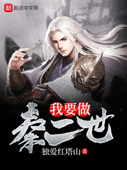 延禧攻略免费70集观看