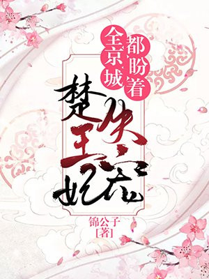 女人乖乖让我宠