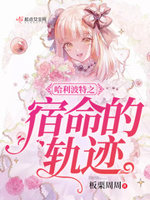 跑狗图每期自动最新