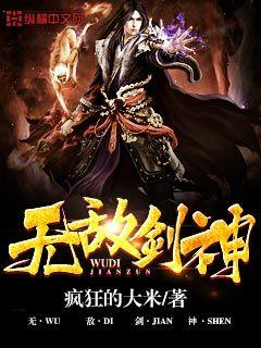变态将卵巢扩张h超重口