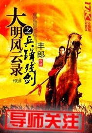 三国杀sp武将