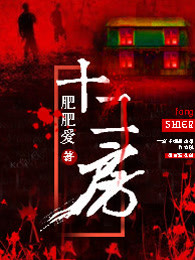 恨锁金梅电视剧免费观看完整版