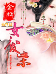 数码宝贝天女兽本子