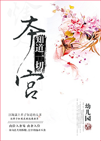 上海地铁交通图