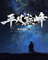 朋友的女人