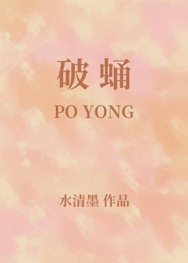 江南1970