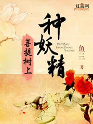 灯草和尚高清