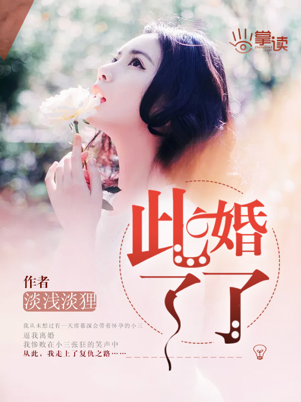 飞鱼女王