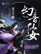护士后妈引诱我全文阅读