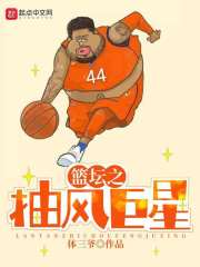 退黑色素