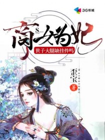 被当着夫面被公侵犯中字