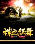 黑人30厘米全部进去了乌木