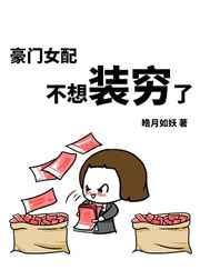 麻辣芳邻电视连续剧