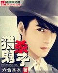 安妮海瑟薇断背山