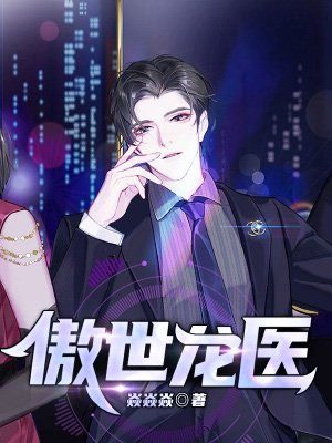 猛龙过江txt下载