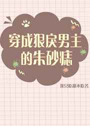 僵约之九彩僵神