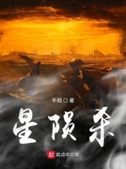 伏妖白鱼镇1国语版免费观看