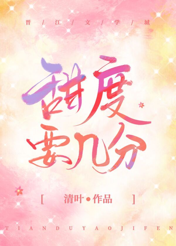 魔道祖师魏婴怀孕篇