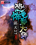 刮伦后心理咨询