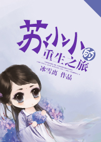 妈妈的朋友6在哪可以去看呢