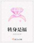 福尔马林为什么能泡尸