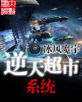 《顾少的替嫁甜妻》电视剧