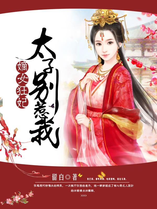 饕餮娘子