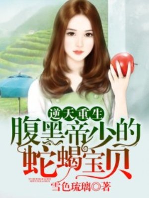 玉米地福林和娘后传