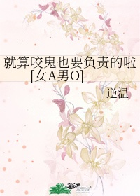 心有猛虎拱蔷薇