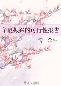 在车里被撞了八次高c视频