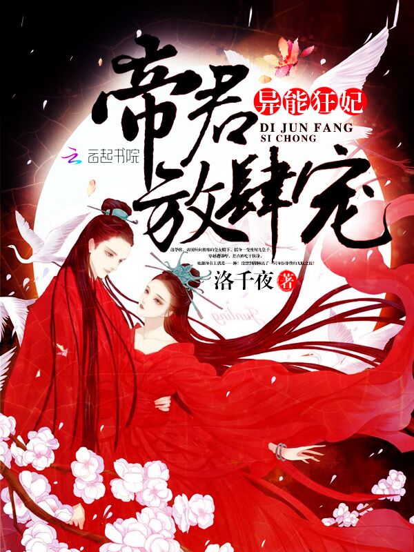 回魂女