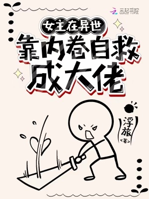 漂亮的邻居被强迫bd