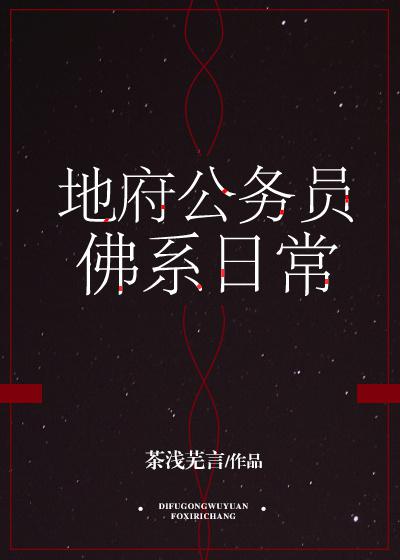 佐佐木深雪