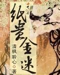 一个人hd高清在线观看视频