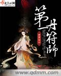 娇艳的丝袜妈妈呻吟